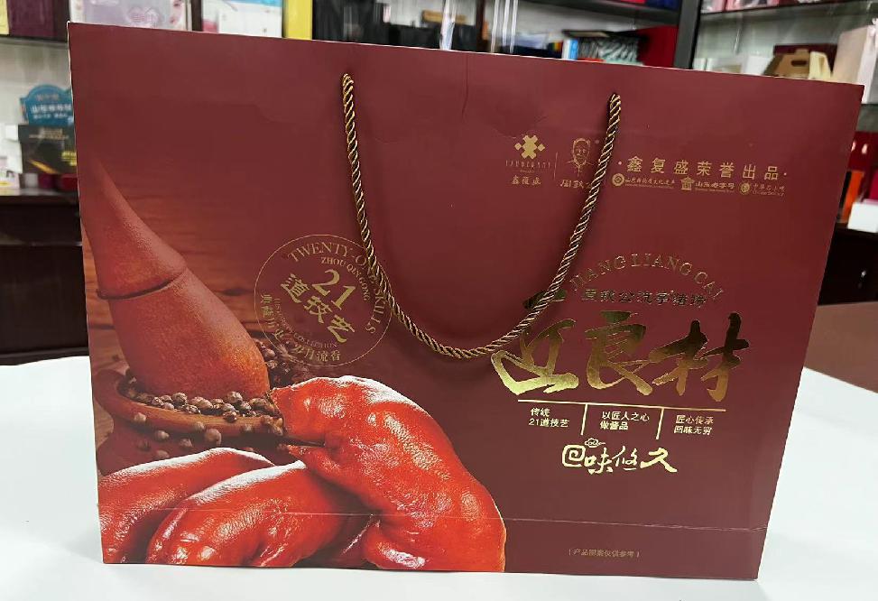 二七礼品盒定制
